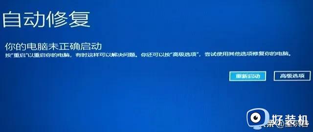 win10安全模式怎么进入？操作步骤不要错过