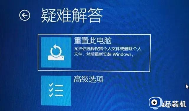 win10安全模式怎么进入？操作步骤不要错过