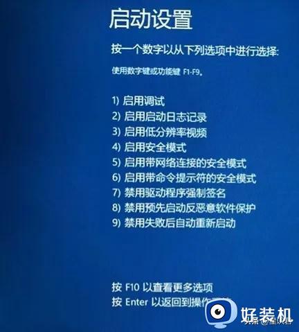 win10安全模式怎么进入？操作步骤不要错过