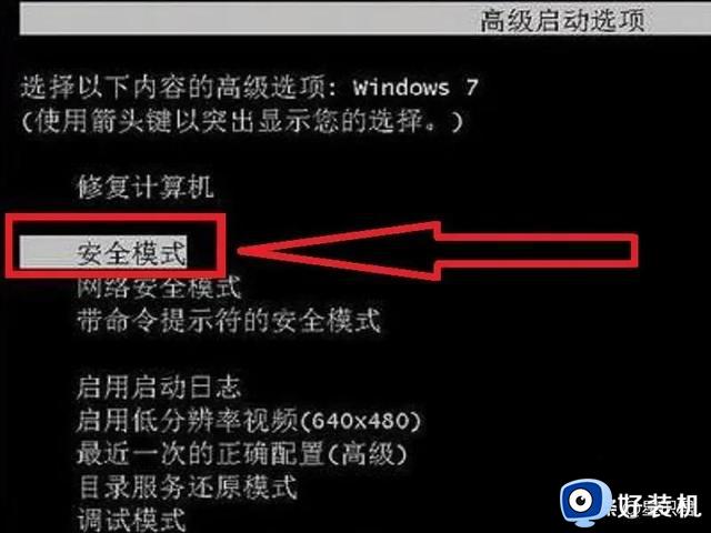 Win10电脑开机在欢迎界面转圈太久了怎么办？