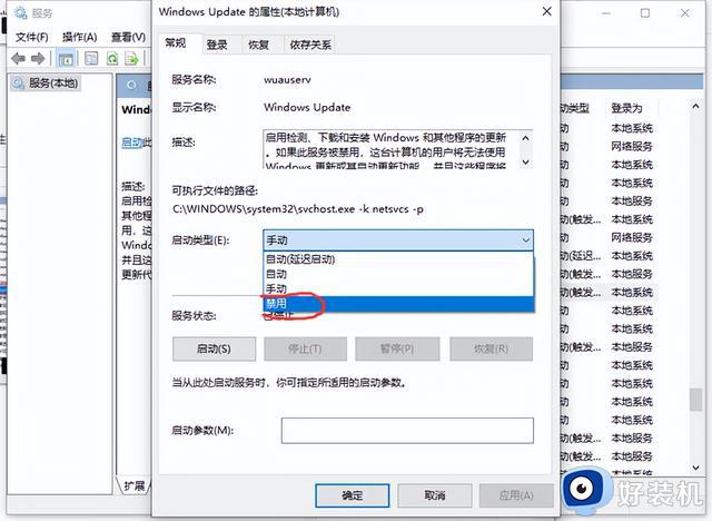 一招教你，屏蔽win10系统自动更新