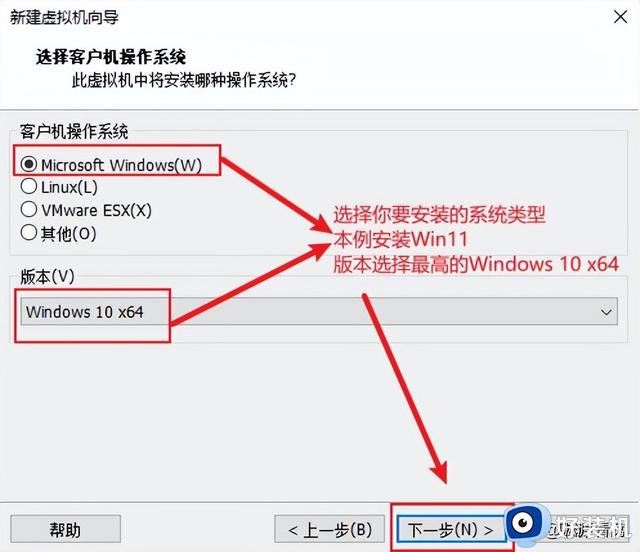 同时安装win11和win10，让你的电脑轻松实现多系统运行