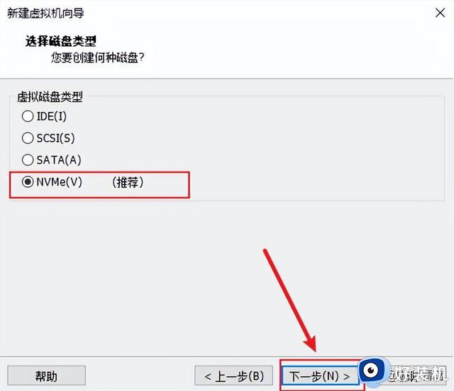 同时安装win11和win10，让你的电脑轻松实现多系统运行