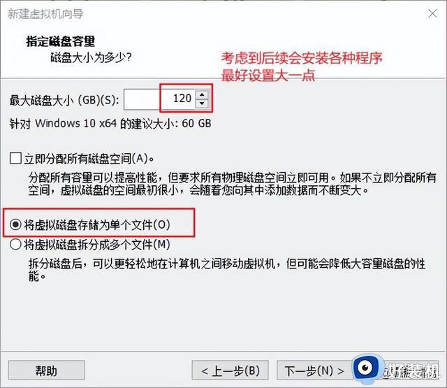 同时安装win11和win10，让你的电脑轻松实现多系统运行