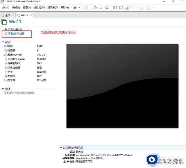 同时安装win11和win10，让你的电脑轻松实现多系统运行