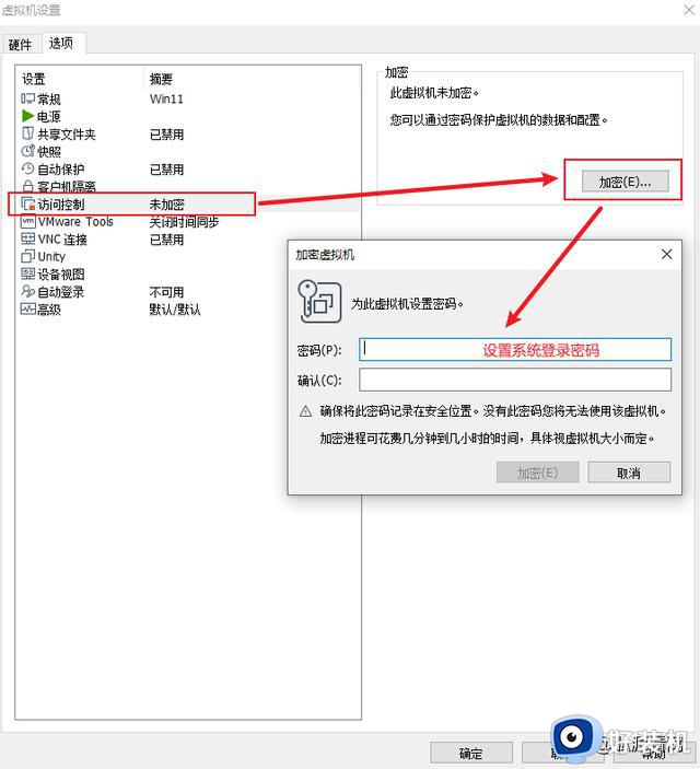 同时安装win11和win10，让你的电脑轻松实现多系统运行