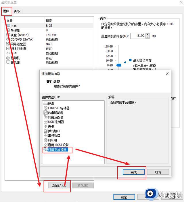 同时安装win11和win10，让你的电脑轻松实现多系统运行