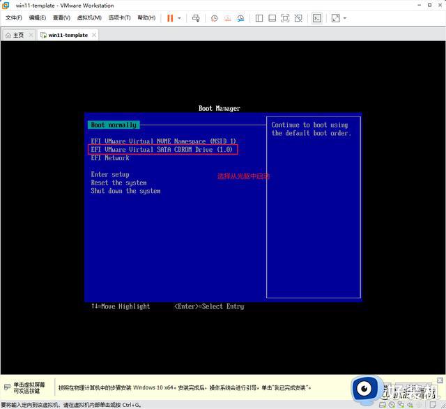 同时安装win11和win10，让你的电脑轻松实现多系统运行