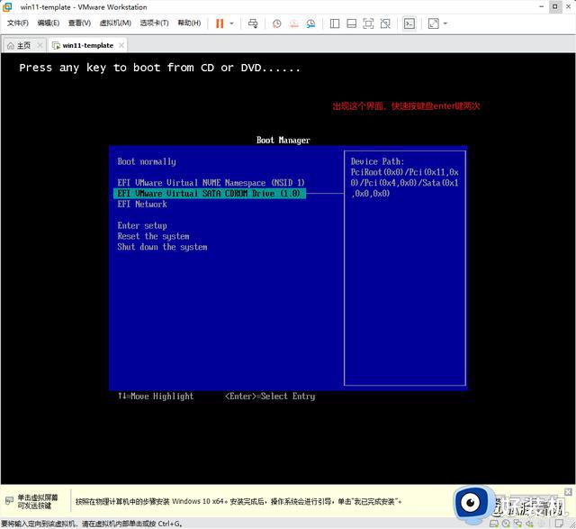 同时安装win11和win10，让你的电脑轻松实现多系统运行