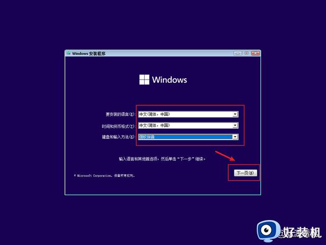 同时安装win11和win10，让你的电脑轻松实现多系统运行