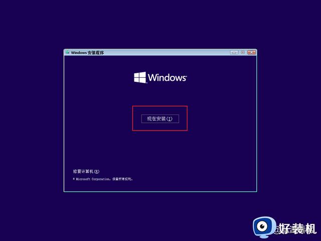 同时安装win11和win10，让你的电脑轻松实现多系统运行