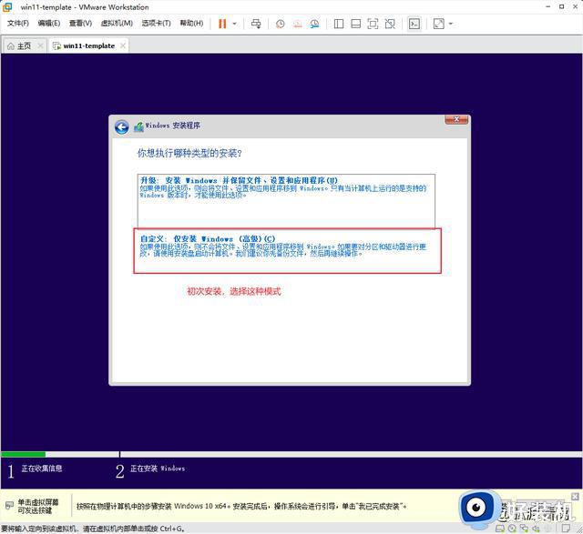 同时安装win11和win10，让你的电脑轻松实现多系统运行