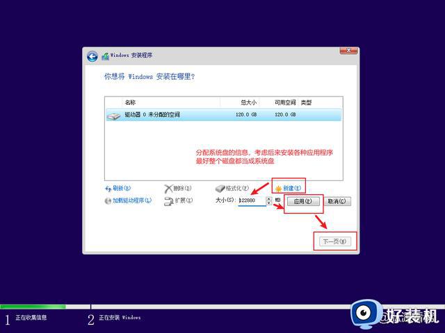 同时安装win11和win10，让你的电脑轻松实现多系统运行