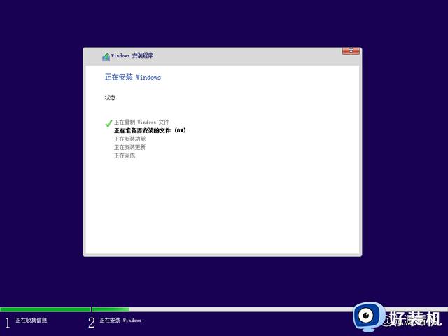 同时安装win11和win10，让你的电脑轻松实现多系统运行