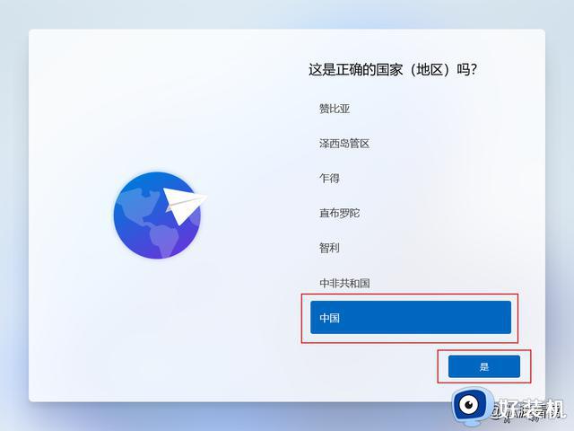 同时安装win11和win10，让你的电脑轻松实现多系统运行