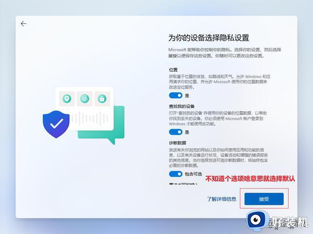 同时安装win11和win10，让你的电脑轻松实现多系统运行