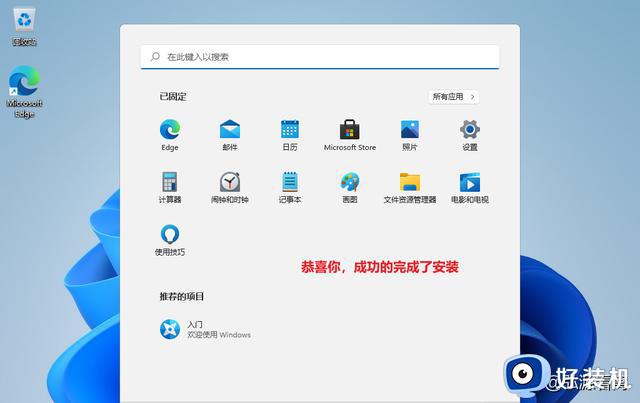 同时安装win11和win10，让你的电脑轻松实现多系统运行