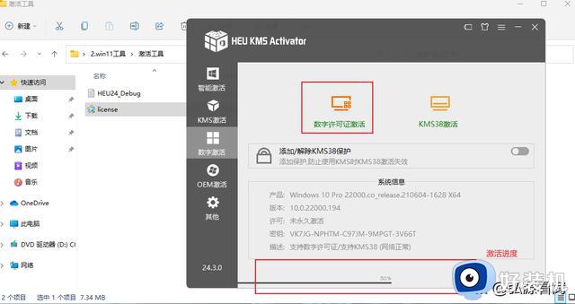 同时安装win11和win10，让你的电脑轻松实现多系统运行