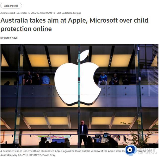 旗下软件允许直播儿童性侵？苹果、微软被澳大利亚监管机构批评