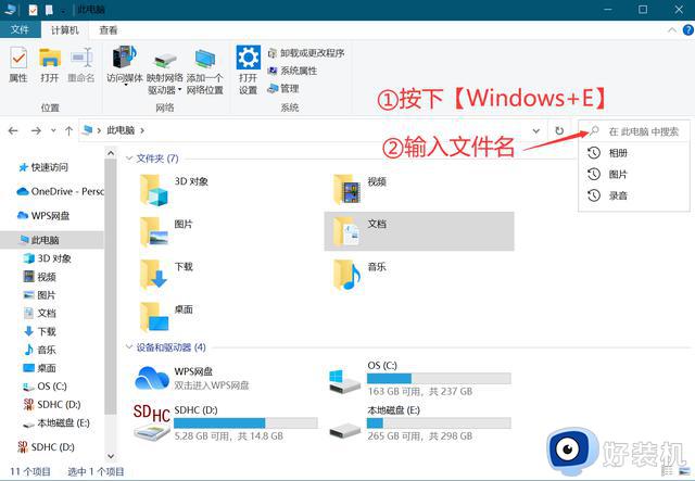 微软承认：win10更新可能导致系统蓝屏！Win10其实自带黑科技用法