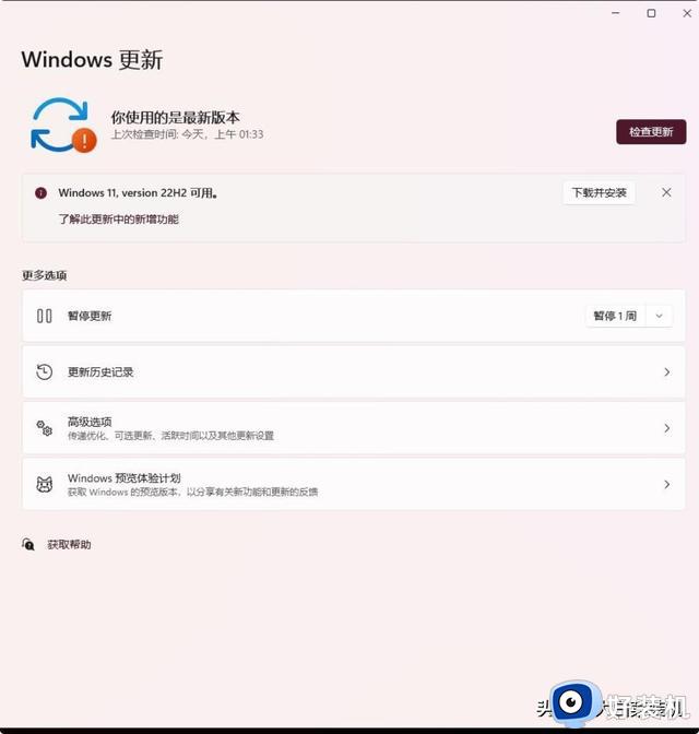 才知道，微软开启Win11“白嫖策略”？大概是系统太渣了