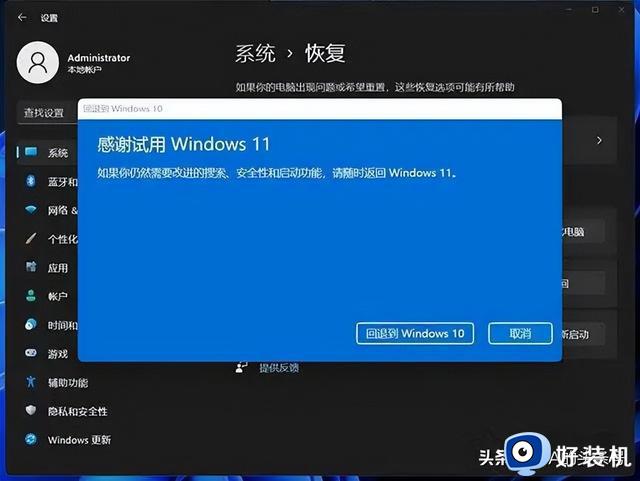 承认Win11过于拉胯，微软开启长期白嫖政策挽救~
