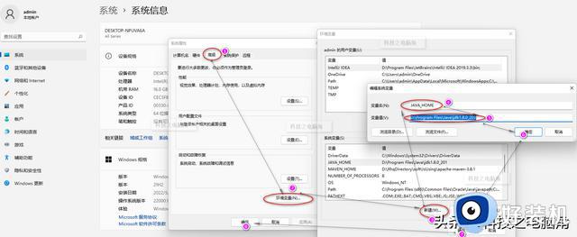 win7、win10，再见了，win11配置“环境变量”坎坷之旅