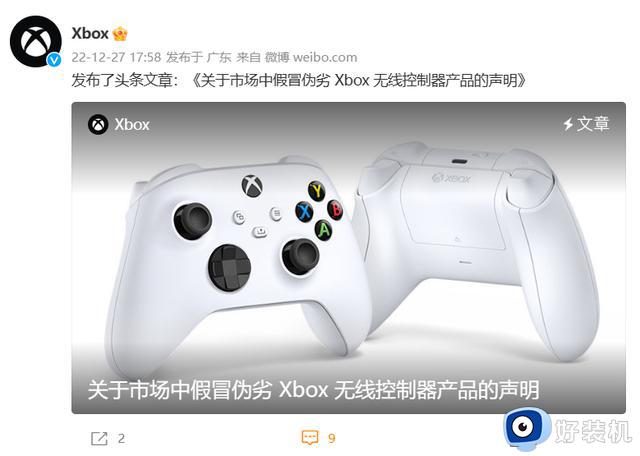 微软称市场中存在假冒伪劣Xbox手柄，并公布正版购买渠道