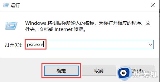 win7电脑怎么录屏？超级简单的2种电脑录屏方法