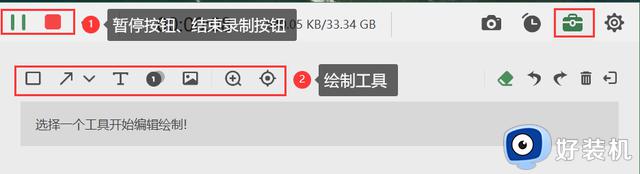 win7电脑怎么录屏？超级简单的2种电脑录屏方法