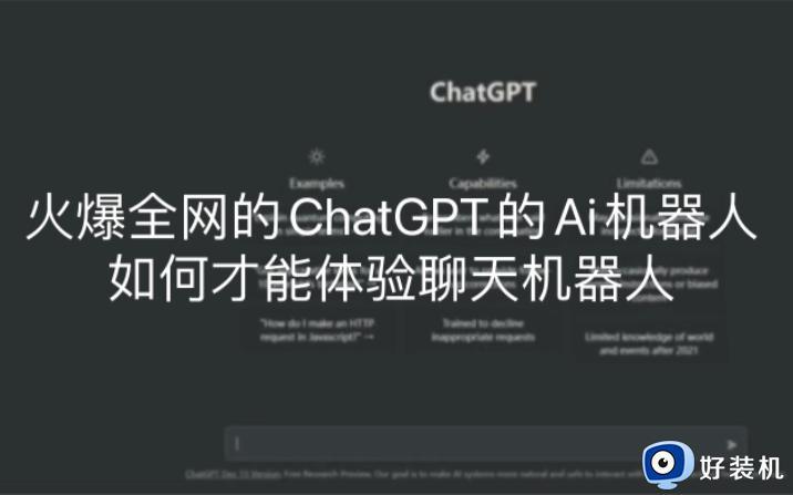 微软或将推出ChatGPT技术AI搜索