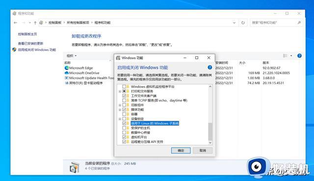 两种方法让 Windows 10 也能运行 Android 应用