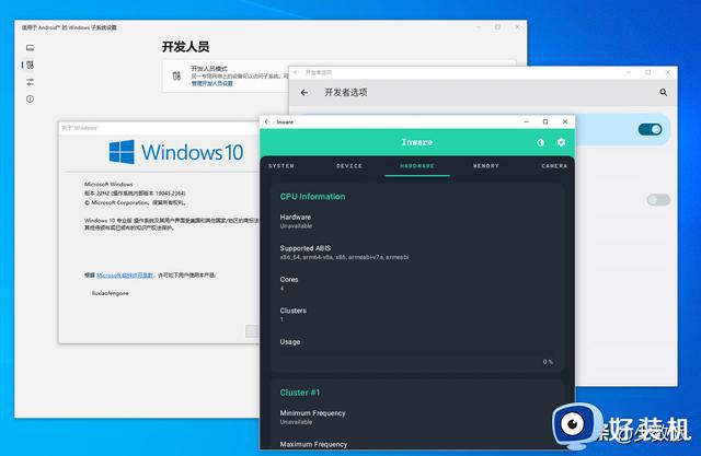 两种方法让 Windows 10 也能运行 Android 应用