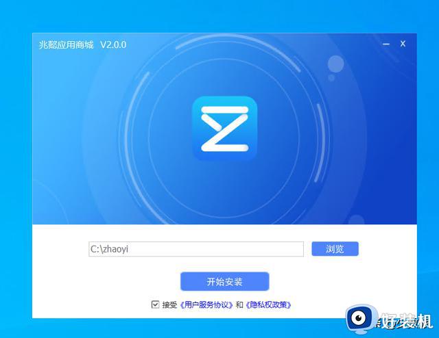 两种方法让 Windows 10 也能运行 Android 应用