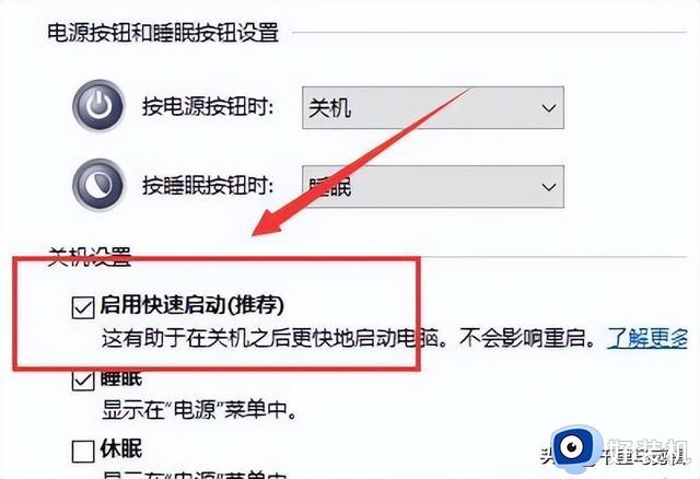 win10系统键盘失灵怎么解决