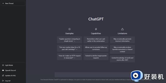 为了对抗谷歌，微软计划将ChatGTP嵌入到必应中