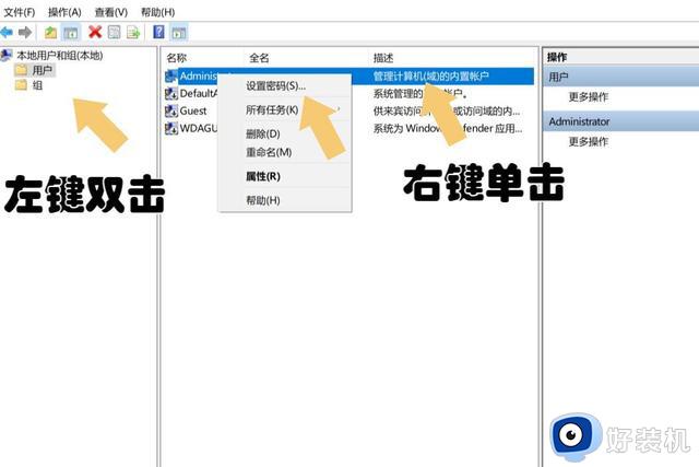 怎么关闭Windows 10的开机密码？