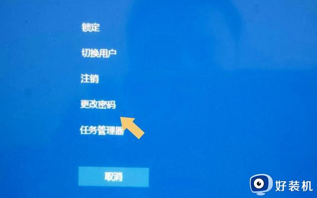 怎么关闭Windows 10的开机密码？