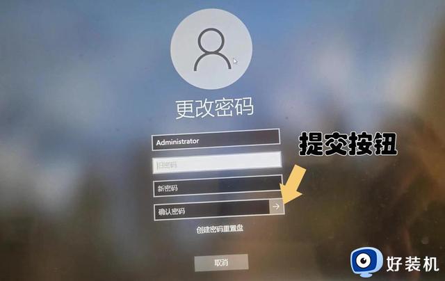 怎么关闭Windows 10的开机密码？