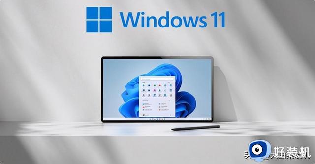 旧电脑福音：Win11居然也有精简版，体积仅1.88G！