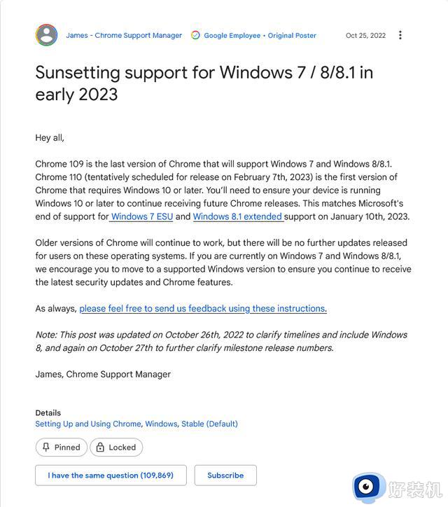 谷歌Chrome浏览器将于1月10日停止对Win7、Win8和Win8.1的支持