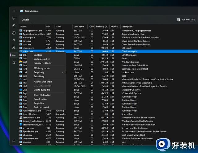 Windows 11 KB5022364 (22H2)预览版给操作界面带来了更多圆角