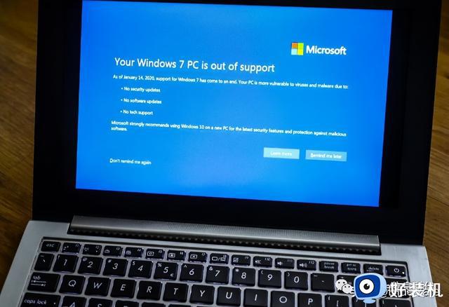 微软对 Windows 7 和 Windows 8 的技术支持将在本周到此结束