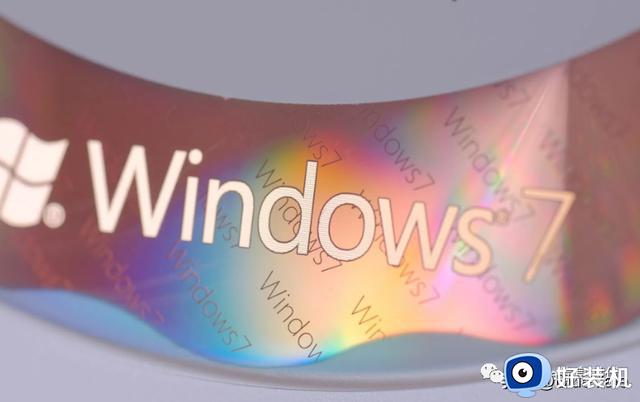 微软对 Windows 7 和 Windows 8 的技术支持将在本周到此结束