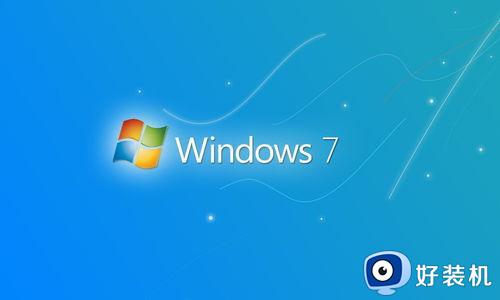 Windows 7 彻底退出历史舞台！