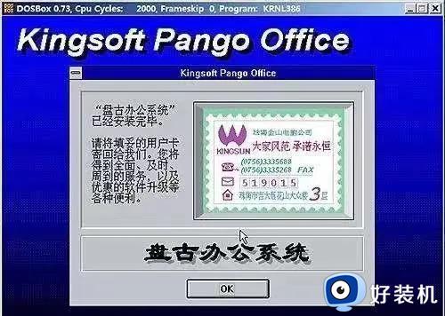 中国第一程序员：拒微软500万年薪，与其抗争20年，成功后隐退