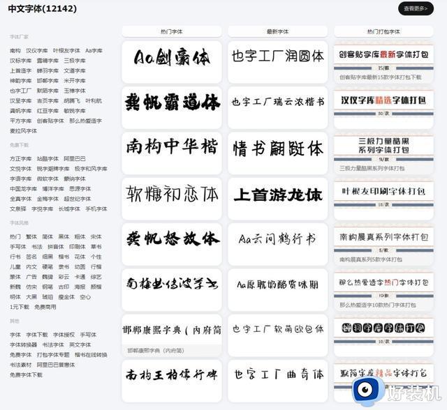 搞定大家在Windows上最想要的功能