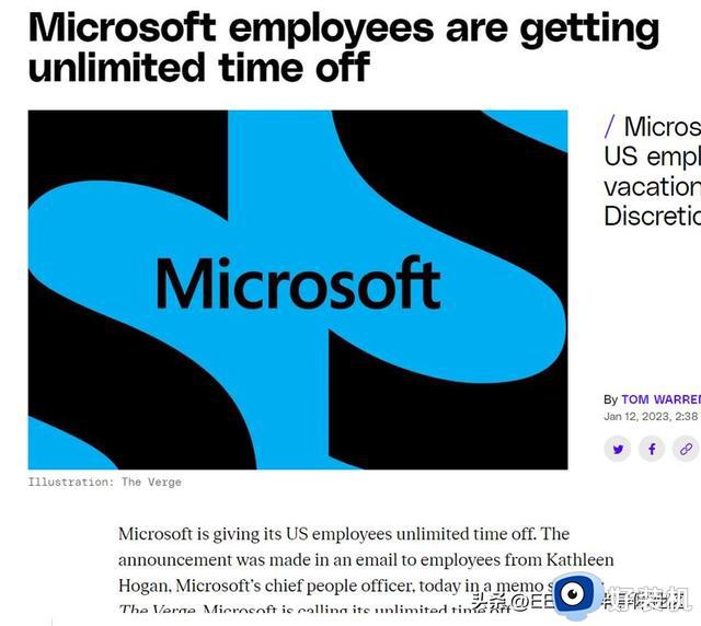 休假无上限！微软宣布员工新福利（仅限美国）！