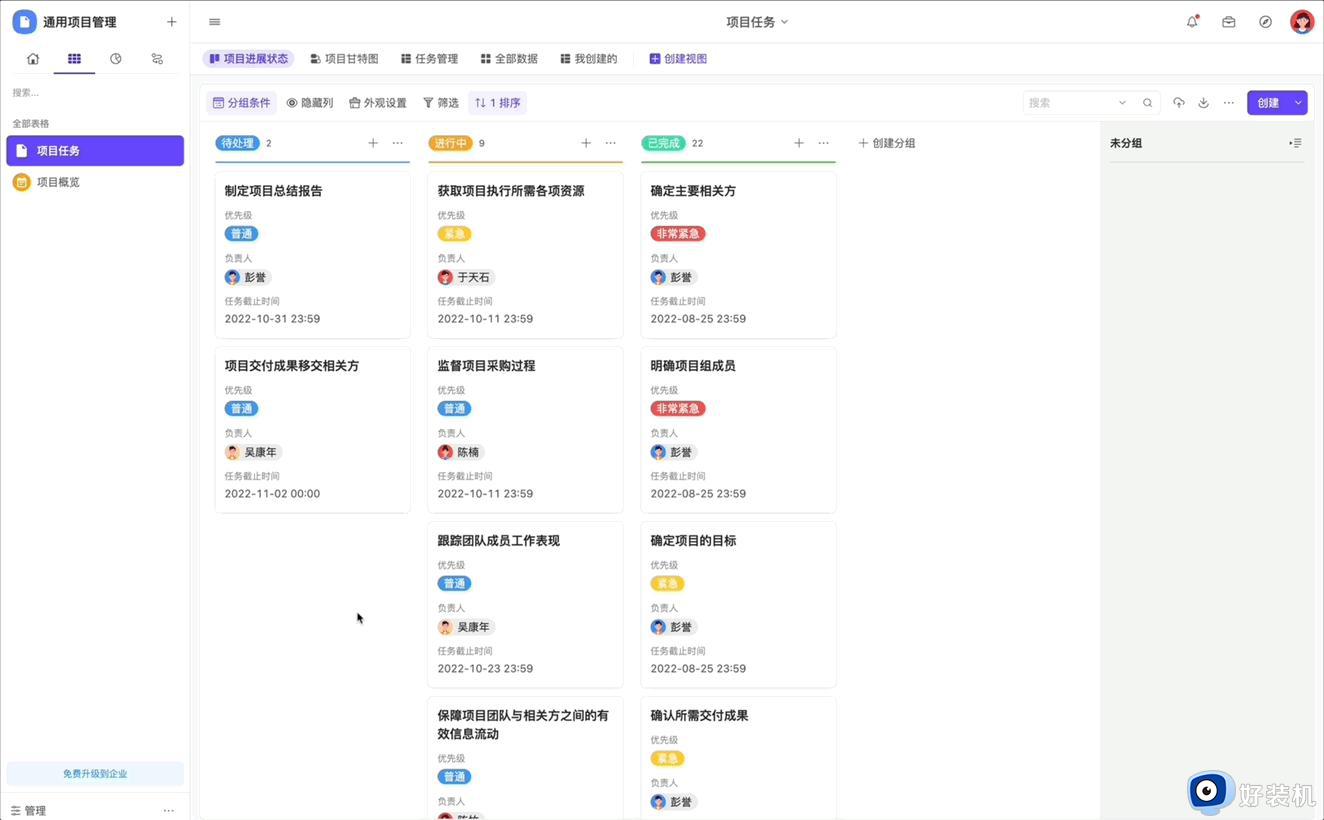 Win10必备的6大硬核软件，好用到停不下来