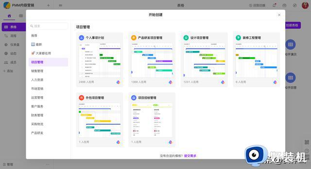 Win10必备的6大硬核软件，好用到停不下来